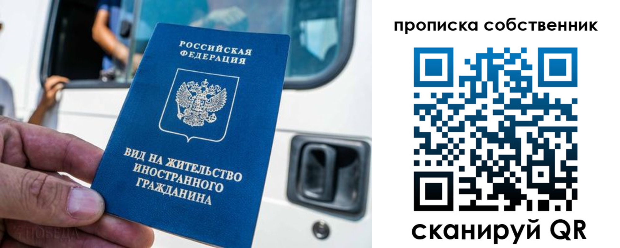 временная регистрация 2025 в Азнакаево